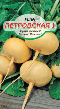Петровская репа  1гр Р (ссс)