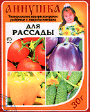 Аннушка д/рассады 30гр  водораст.удобрение (1/250)