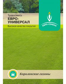 Евро-Универсал 1кг. газонная травосмесь