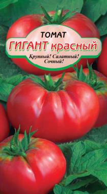Гигант Красный томат 20шт (ссс)