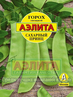 Сахарный принц горох 25г (а)