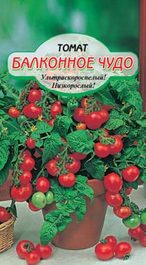 Балконное чудо томат 20шт (ссс)