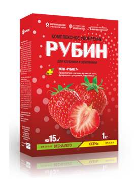 БМ Рубин удобрение для клубники,зем-ки1кг (1/14)