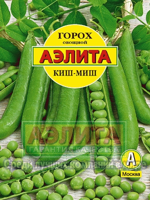 Киш-миш горох 25гр (а)