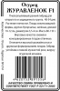 Журавленок огурец 10шт б/п пч Р (ссс)