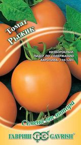 Рыжик томат 0,1гр (г)