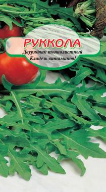 Руккола салат 0,3гр (ссс)