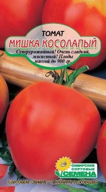 Мишка Косолапый томат 10шт (ссс)