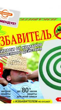 Спирали от комаров Избавитель б/запаха (1кор/60шт)