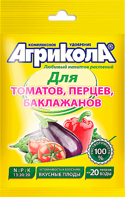 Агрикола 3 томат,перцы 50гр (100 шт/кор)