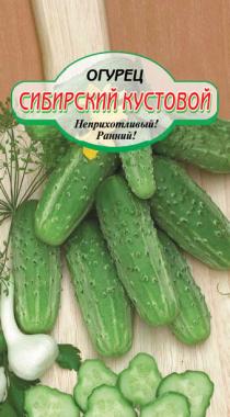Сибирский кустовой огрец 0,3гр пч (ссс)