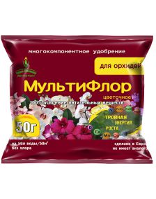 Мультифлор - Для орхидей 50гр.