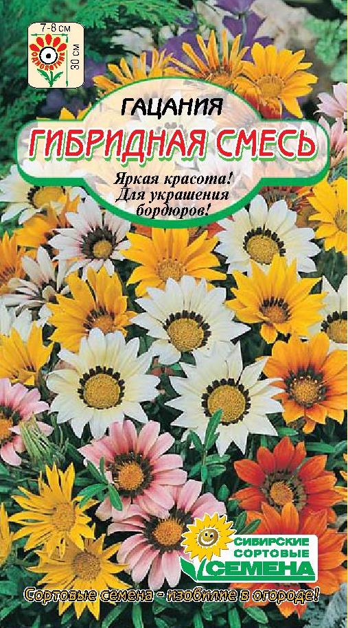 НОВИНКИ СЕМЯН ЦВЕТОВ УЖЕ В ПРОДАЖЕ