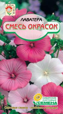 Смесь окрасок лаватера 0,3гр (ссс)