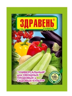 Здравень Универсал Турбо 150гр. (1/50)