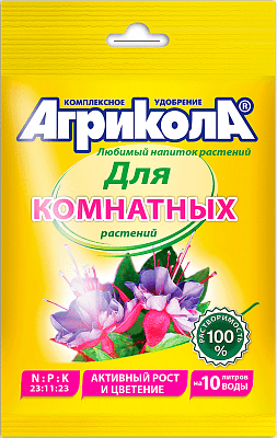 Агрикола д/декорат. растений 25гр (1/200)