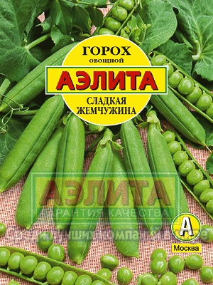 Сладкая жемчужина горох 25г (а)