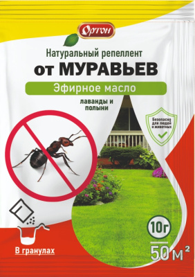 ОТ МУРАВЬЕВ 10гр