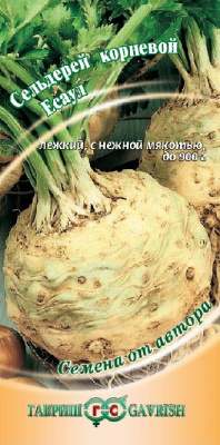 Есаул корневой сельдерей 0,1г (г)