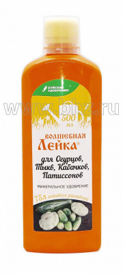 Волшебная лейка для огурцов,тыквы и кабачков 0,5л (1/12шт) БХЗ