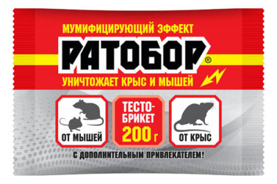 Ратобор тесто брикет 200г.(1/30 шт) ВХ