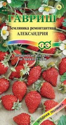 Александрия земляника 0,03гр (г)