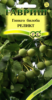 Гинкго билоба Реликт 2шт (г)
