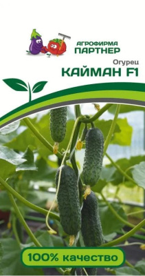 Кайман огурец F110шт (п)