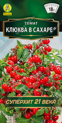 Клюква в сахаре томат 0,1гр (а)