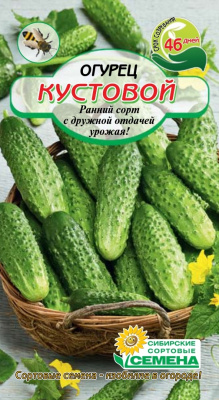 Кустовой огурец 0,3гр пч Р (ссс)