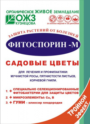 Фитоспорин-М,садовые цветы,порошок,30гр.(1уп/40шт)