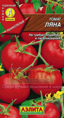 Ляна томат 0,3г Р (а)