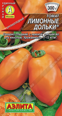 Лимонные дольки (а)