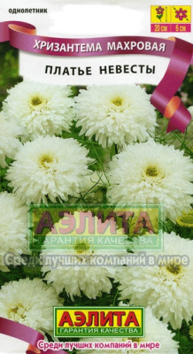 Платье Невесты хризантема 0,05г (а)