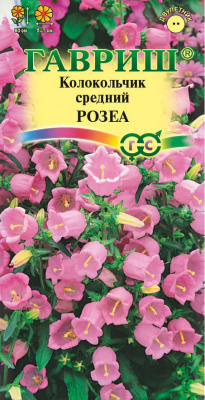 Розеа средний колокольчик 80см 0,05г (г)