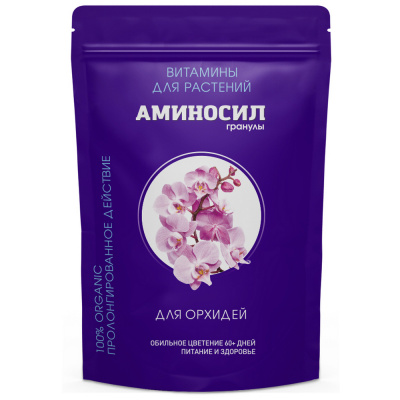 Аминосил для орхидей гранулы 50 гр.
