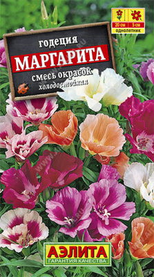 Маргарита, смесь окрасок годеция 0,2гр (а)