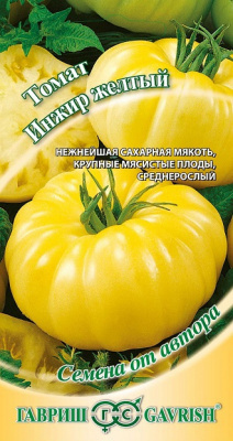 Инжир желтый томат 0,1 г (г) автор
