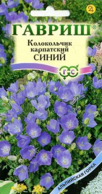 Синий карпатский мн колокольчик 0,05гр (г)