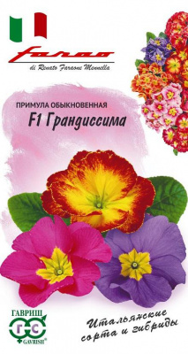 Грандиссима F1 смесь примула 5 шт (г) 