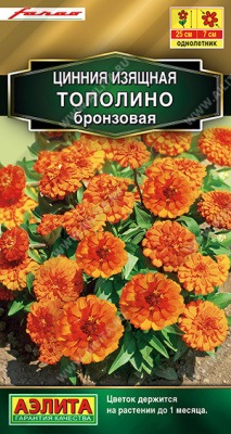 Тополино бронзования (а)