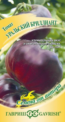 Уральский бриллиант (г)
