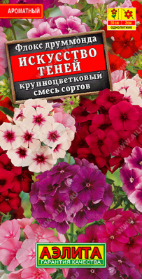 Искусство теней, смесь флокс 0,2гр (а)
