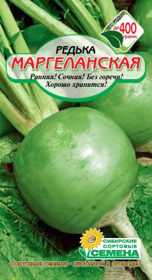 Маргеланская зеленая редька  1г (ссс)