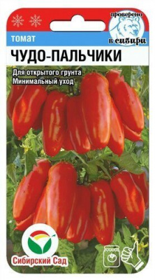 Чудо пальчики (сс)