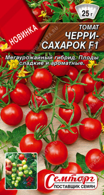 Черри сахарок (а)