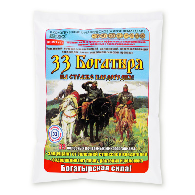33 богатыря 30гр