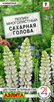 Сахарная голова люпин 7шт (а)
