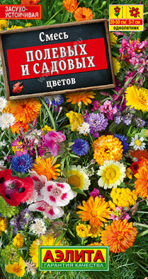 Смесь Полевых и садовых цветов (а)