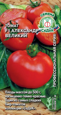 Александр Великий (с)